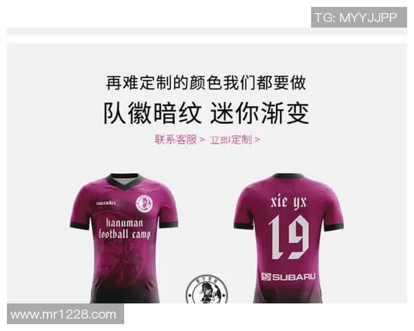 足球明星8号球衣签名背后的故事与珍藏价值解析