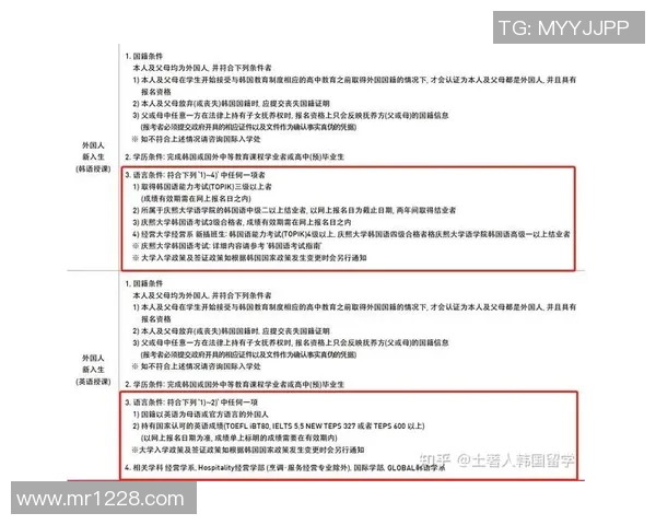 中国与韩国比赛重播观看指南及相关平台推荐